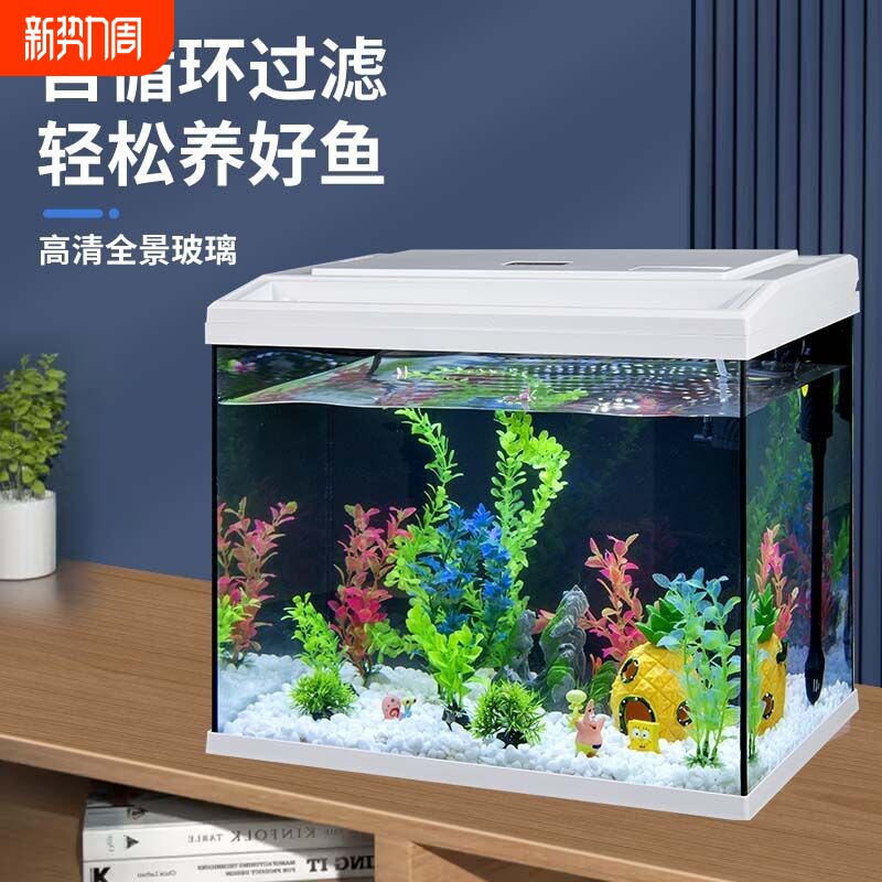 鱼缸客厅家用懒人免换水桌面玻璃中小型造景水族箱生态创意金鱼缸
