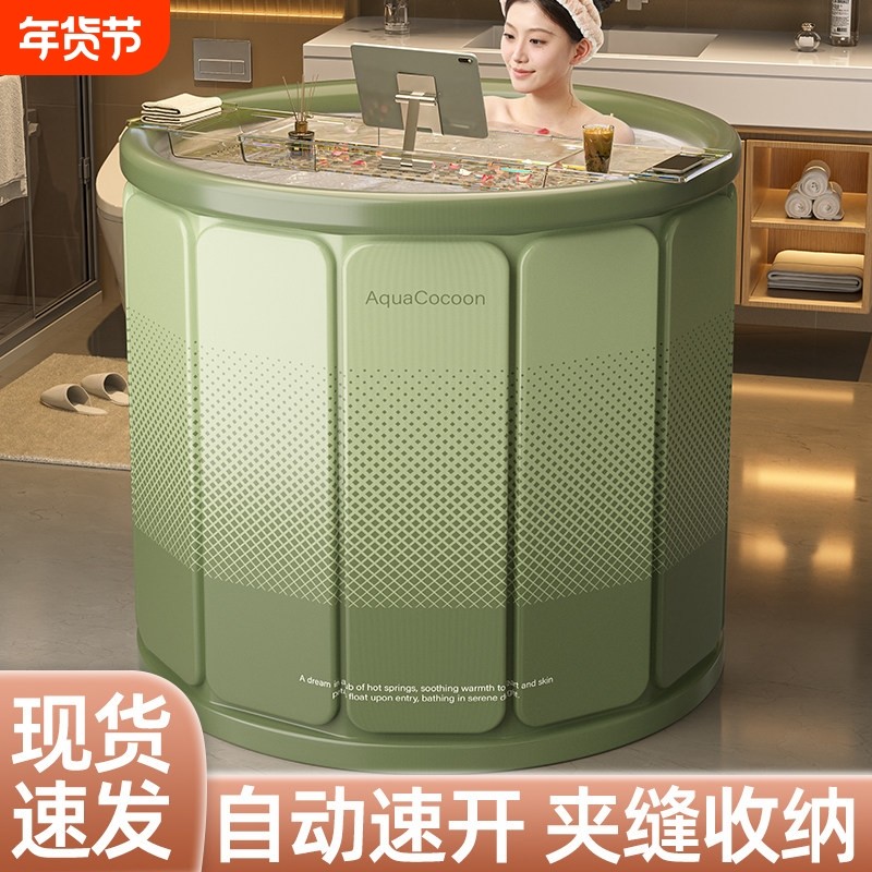 泡澡桶折叠浴缸大人浴桶家用全身洗澡桶儿童洗澡盆沐浴桶成人神器,家庭/个人清洁工具,沐浴桶/沐浴盆,淘宝优惠券,粉丝福利购,淘宝优惠卷