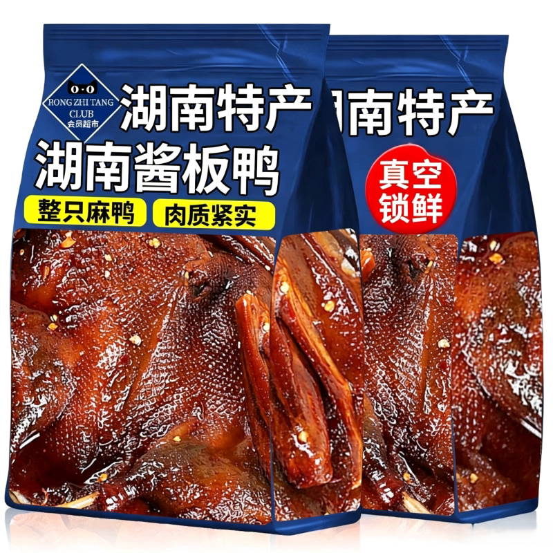 酱板鸭湖南常德特产爆辣解馋即食图片