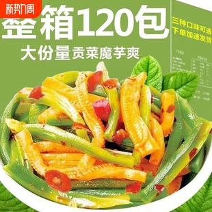 魔芋贡菜开袋即食蒜香香辣爽嘎嘣脆宿舍追剧下饭小吃爆款 零食辣味