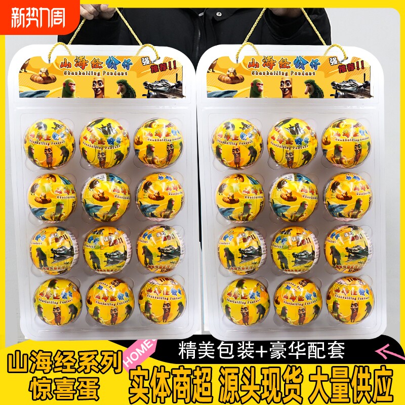 爆款国外山海经TungTungSahur通通通木头人手办盲盒随机