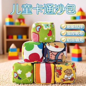 卡通稻壳沙包幼儿园小学生游戏扔沙包体育专用丢沙包儿童投掷沙包