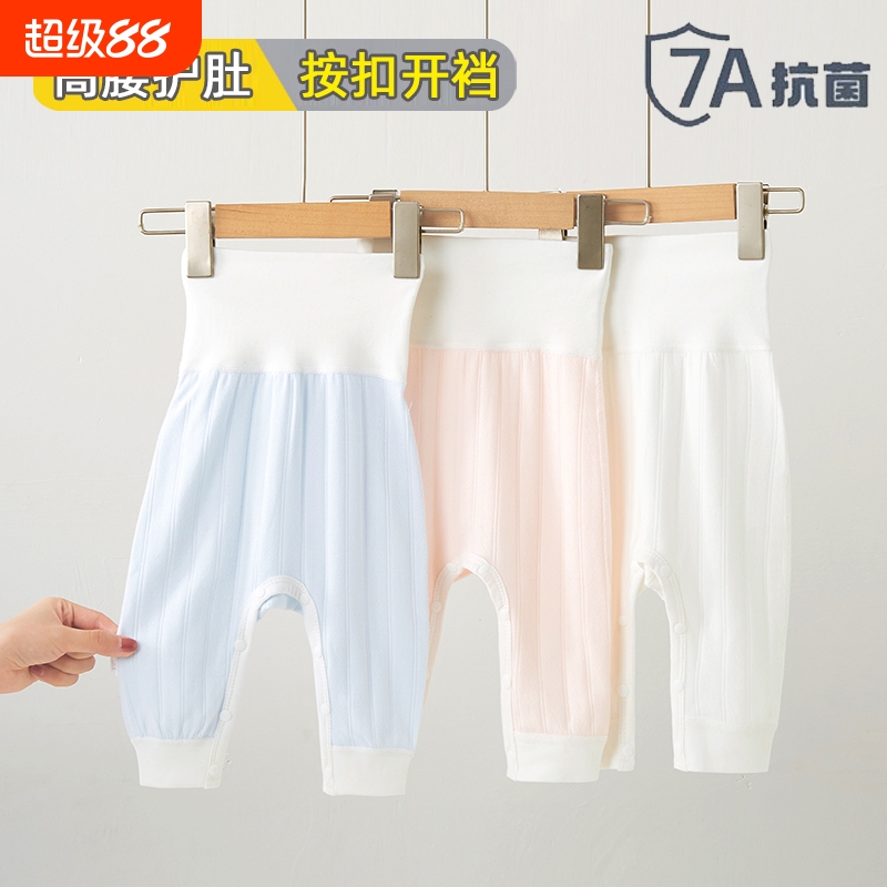 宝宝高腰护肚纯棉开裆无骨保暖