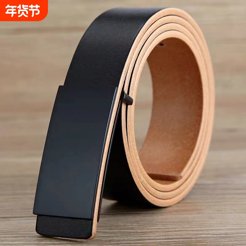 头层纯牛皮皮带男生平滑扣商务休闲潮男士百搭青年手工皮腰带