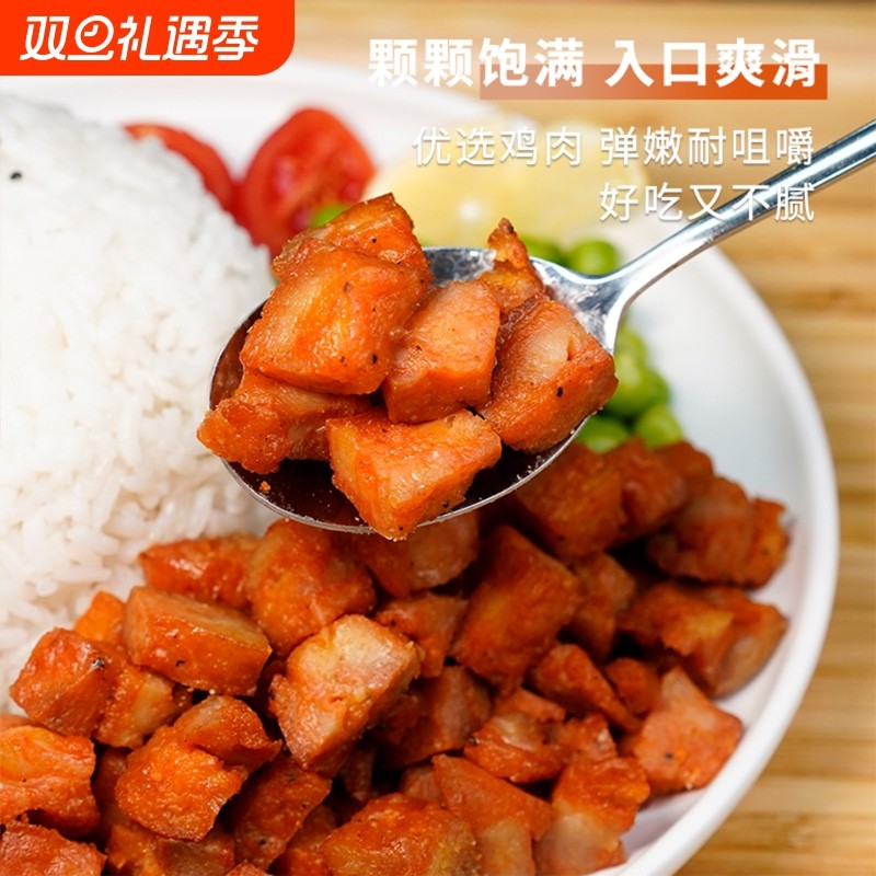 烤肉拌饭半成品冷冻专用奥尔良去骨鸡腿肉丁食材披萨店外卖鸡肉