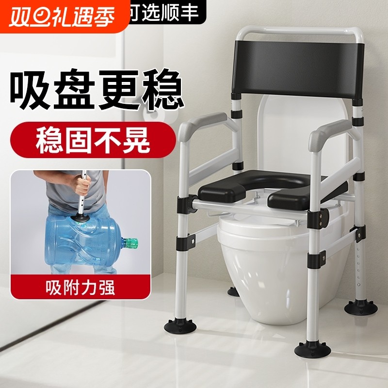 德国坐便椅老人家用结实移动马桶便携式蹲厕坐便凳防臭大便座椅折