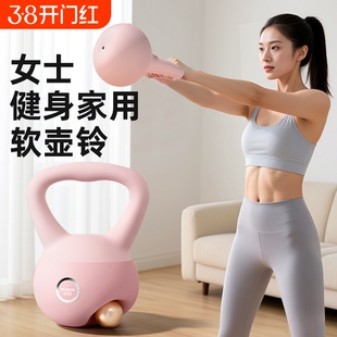 新款女士软壶铃家用健身深蹲力量训练器材练翘臀PVC软皮壶铃
