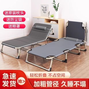 折叠床单人家用简易午休神器办公室成人午睡行军户外小床陪护躺椅