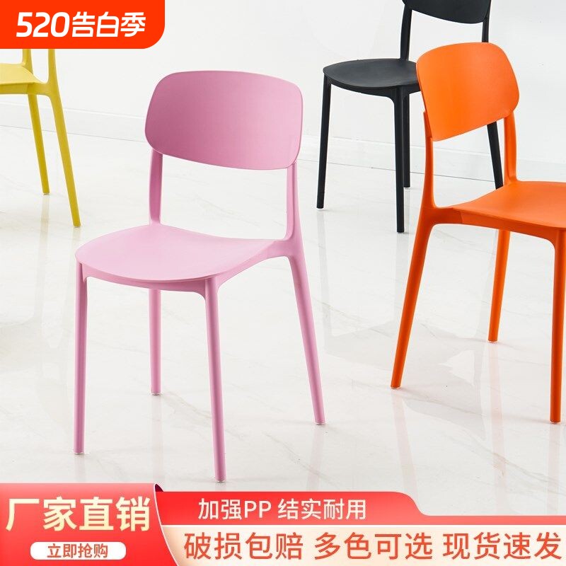 椅子家用塑料餐椅北欧简约现代靠背食堂餐桌椅可叠放卧室书桌凳子