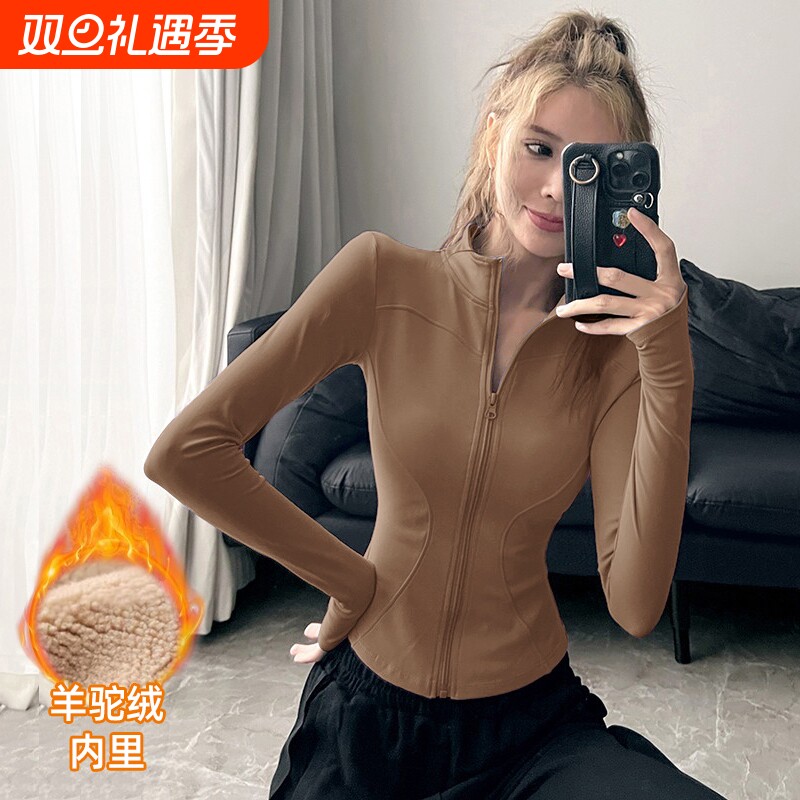 加绒加厚立领运动外套女显瘦健身服速干紧身长袖瑜伽服上衣冬白色