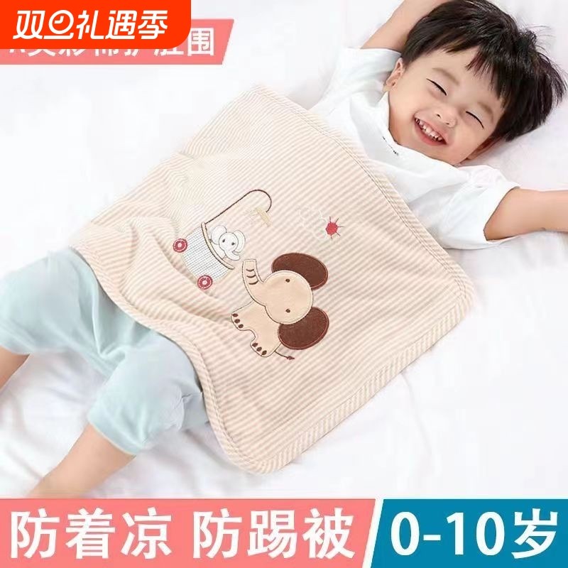 护肚子神器儿童肚兜护肚围睡觉肚围保暖防着凉护肚脐宝宝腹围婴儿