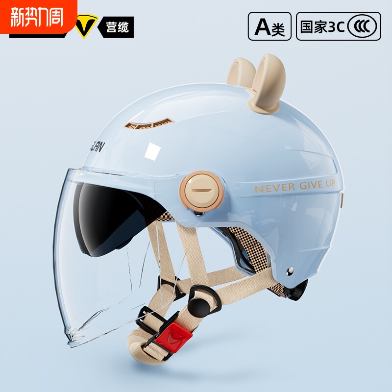 营缆头盔男电动车女士摩托车安全帽3c认证2025新款防压头半盔夏
