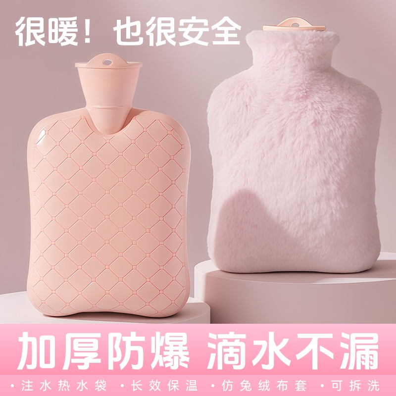 热水袋暖水袋2025新款仿兔绒注水热敷加厚保暖防爆暖手宝多规格