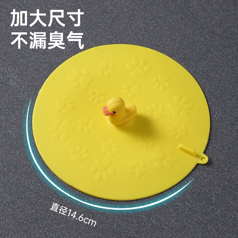 热蔻地漏贴地漏防臭器 卡通柠檬鸭2个装,家庭/个人清洁工具,地漏防臭器,淘宝优惠券,粉丝福利购,淘宝优惠卷