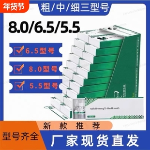 空心过滤粗中细三用80/65/55mm烟卷嘴过滤嘴一次性烟嘴200支新款