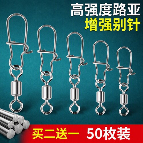 八字环快速连接器|超1.6万次加购