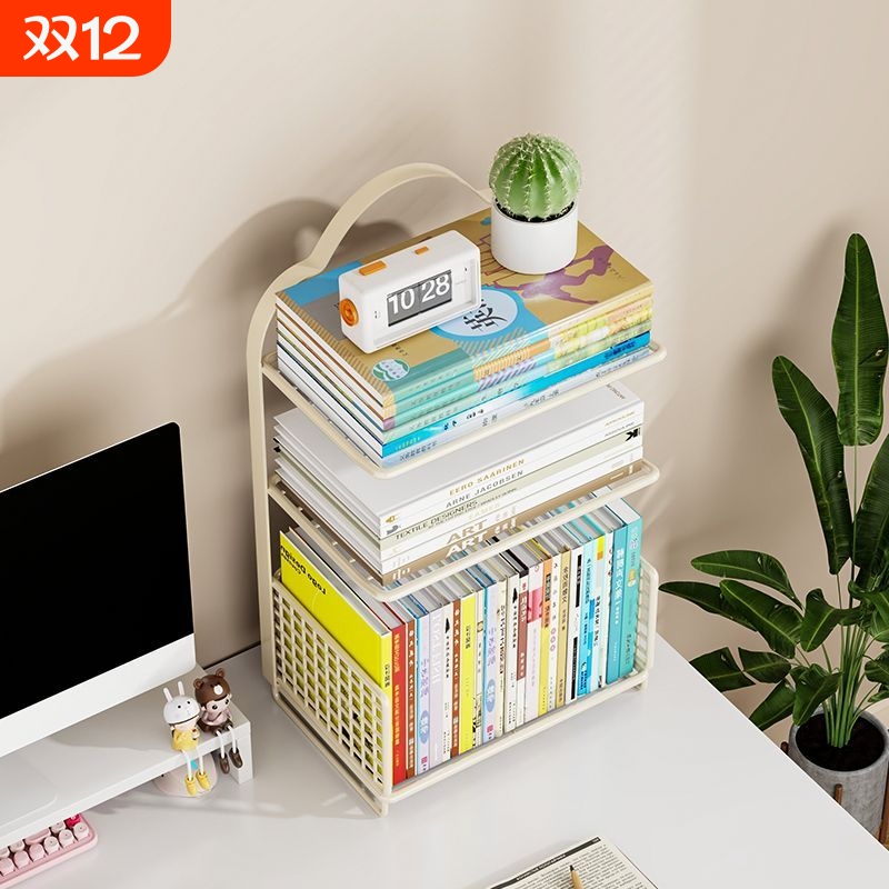 桌上书架桌面置物架办公桌收纳宿舍书桌多层小层架工位分层柜