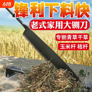 铡草刀铡刀切草铡草老式扎草刀小闸刀侧扎刀手动小型家用玉米农用