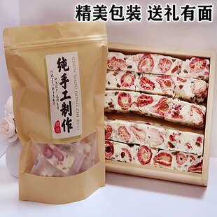 草莓羊奶芙旗舰店雪花酥蓝莓羊奶芙手工拉丝网红糕点零食牛轧糖