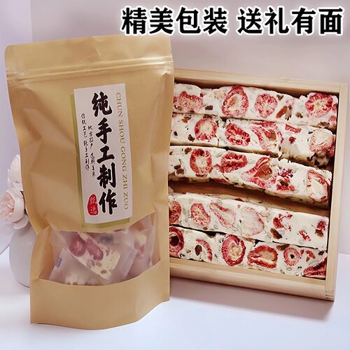 草莓羊奶芙旗舰店雪花酥蓝莓羊奶芙手工拉丝网红糕点零食牛轧糖