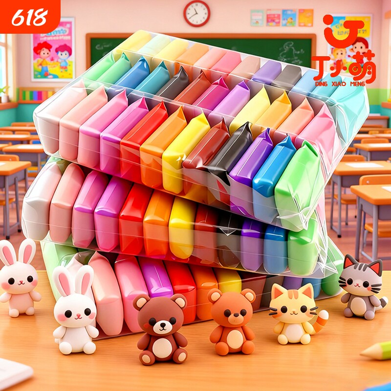 黏土超轻粘土无毒36色手工工具