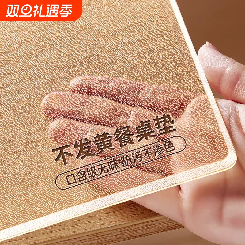 软玻璃透明餐桌垫茶几桌面保护垫