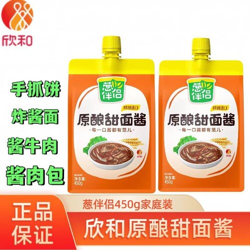 欣和葱伴侣原酿甜面酱450g加嘴装原酿酱豆瓣便捷老北京炸面酱家用