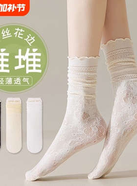白色堆堆袜子女款春夏季薄款蕾丝花边中筒袜ins潮冰冰袜网眼长袜