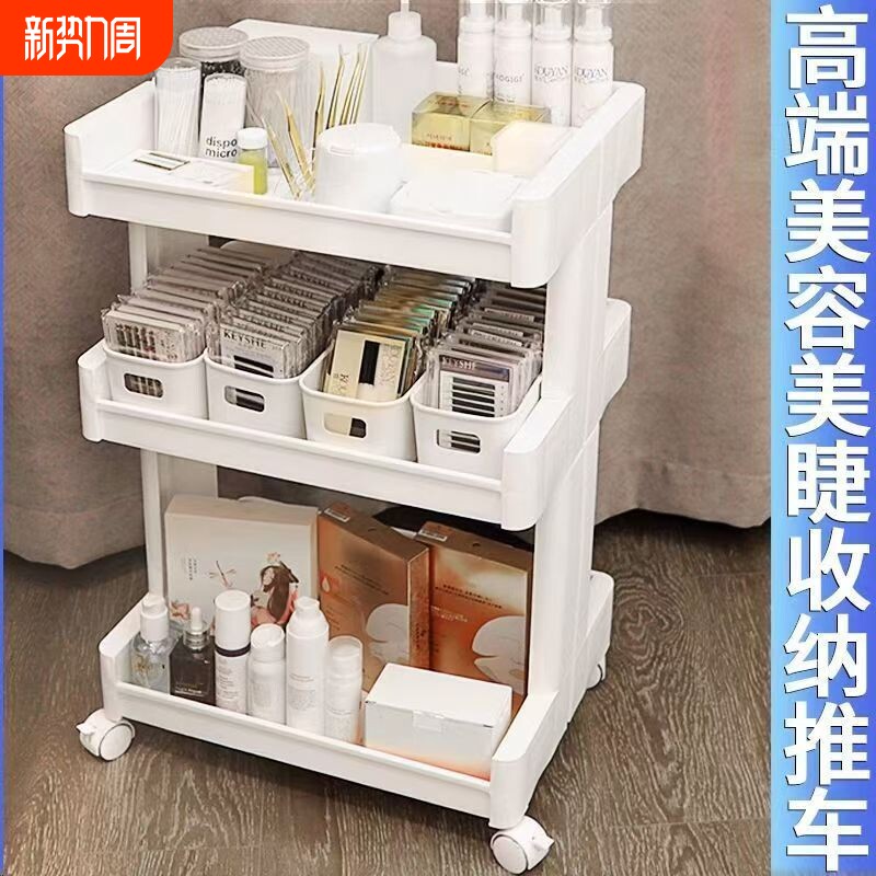 可移动睫毛收纳盒置物架美睫美甲专用工具车小推车美容院美容车