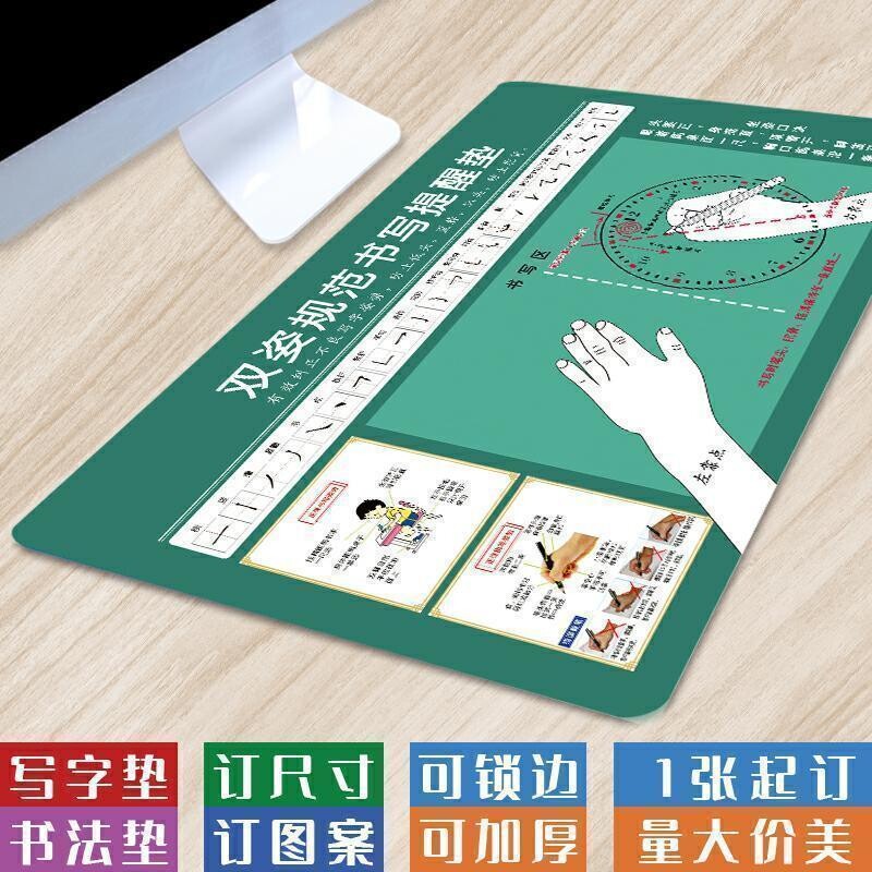 写字防勾腕桌垫|超1000次加购图片