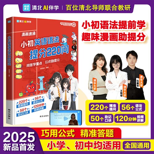 全国通用汉简之中考真题分类