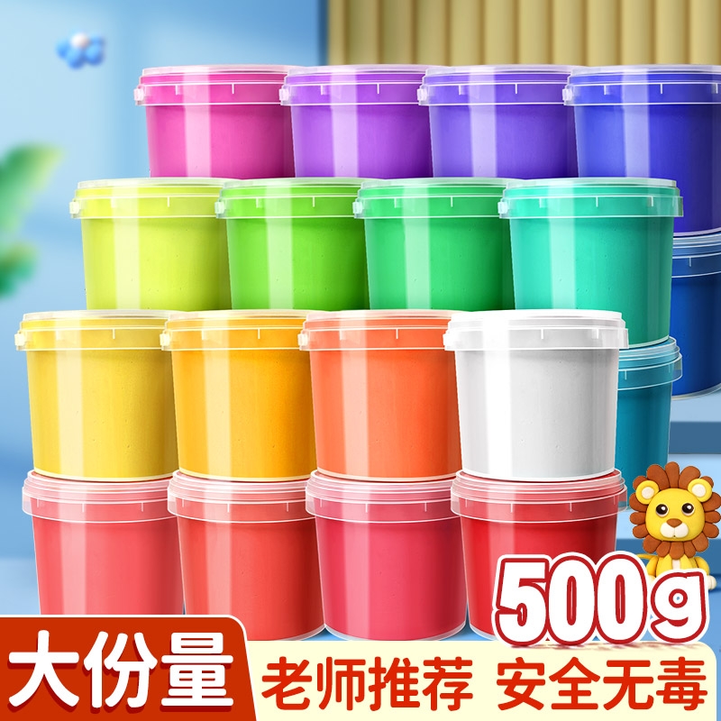 超轻黏土彩泥粘土橡皮泥