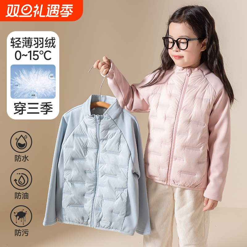 儿童羽绒服内胆校服神器2025新款冬男童轻薄外套女童中小学生内搭