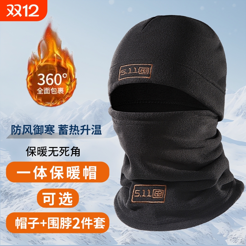 防寒骑行面罩防风一体加厚保暖帽子男女冬季运动加绒自行车时尚