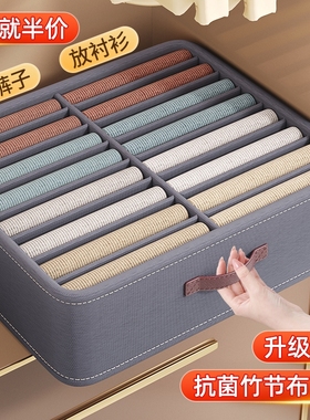 衣服裤子收纳盒双列家用衣柜放衣物分格收纳箱储物筐抽屉分层神器