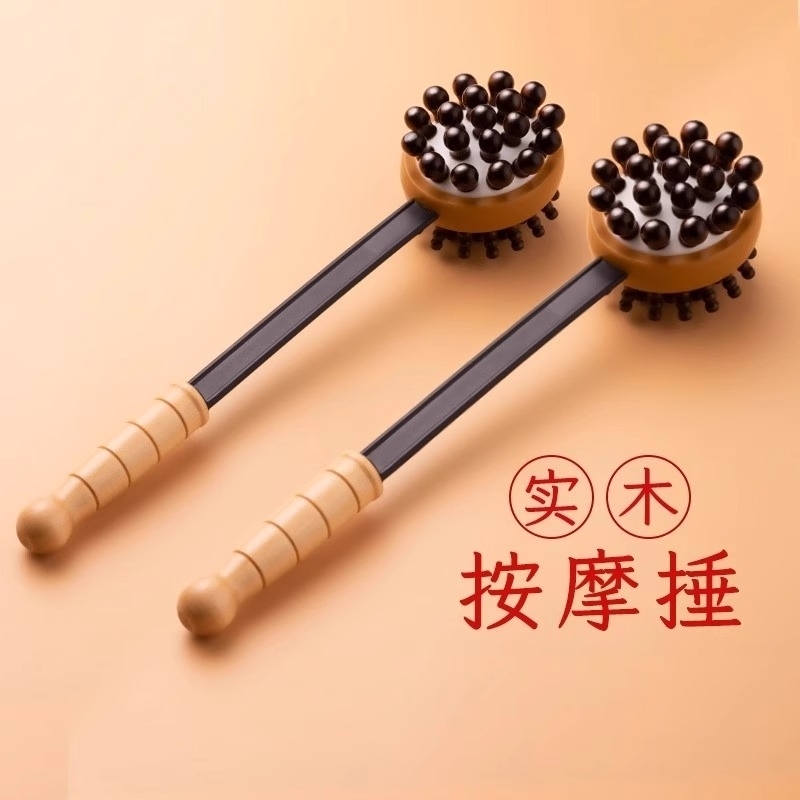 按摩器敲打锤棒背部腰部手持式经络锤养生拍打锤子疏通捶背肩颈
