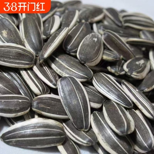 新货精品水煮葵瓜子绿茶味焦糖五香绿茶葵瓜子零食葵花籽