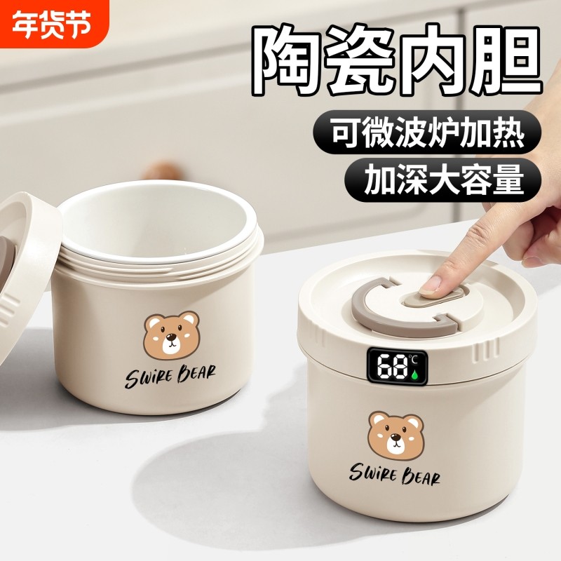 保温饭盒陶瓷内胆大容量上班族微波炉加热提桶便当餐盒带饭nn双层,餐饮具,饭盒/保温桶/保温提锅,淘宝优惠券,粉丝福利购,淘宝优惠卷