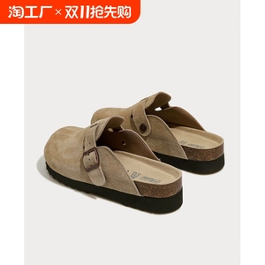 升级版~勃肯鞋女春秋外穿真皮包头拖鞋钓鱼博肯厚底半拖鞋男