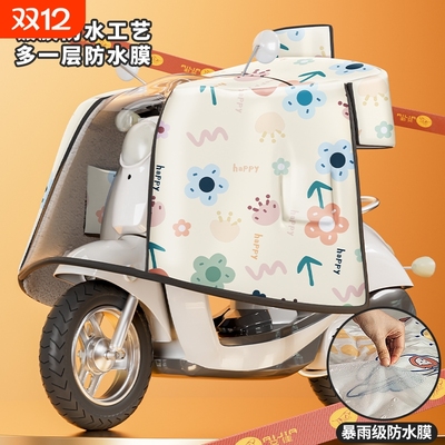 电动车挡风被冬季加绒加厚镀膜全包斗篷式电瓶摩托车防水双面御寒