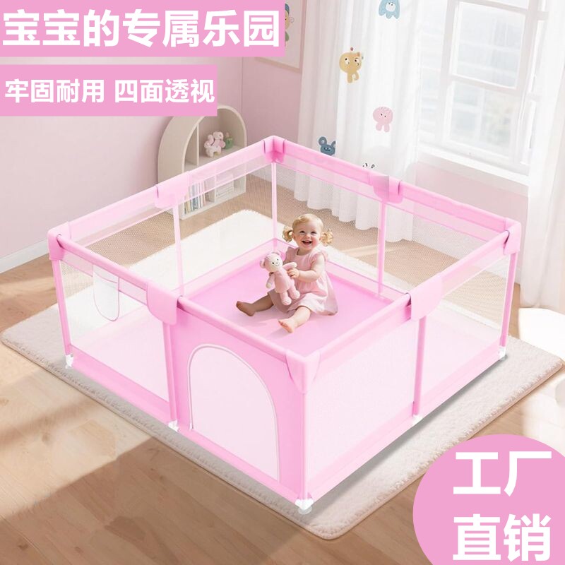 儿童游戏围栏室内家用小型学步安全爬行垫护栏婴幼宝宝防护栏