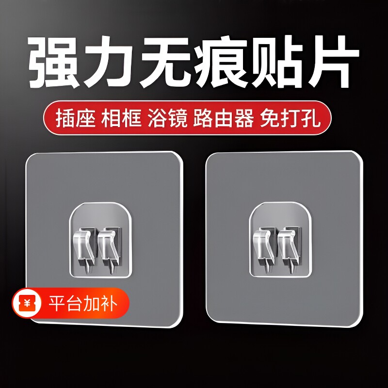 强力粘钩挂钩鞋架壁挂置物架无痕贴贴片配件免打孔安装浴室钩贴片