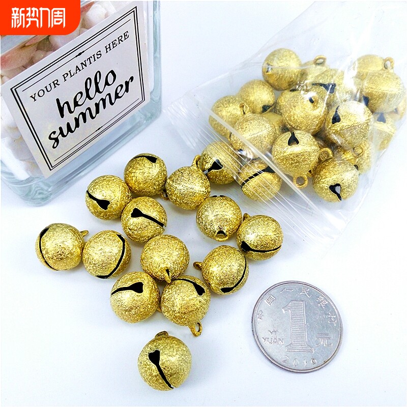金色磨砂铃铛 DIY饰品配件 小铃铛手链脚链吊坠挂件宠物挂脖铃铛