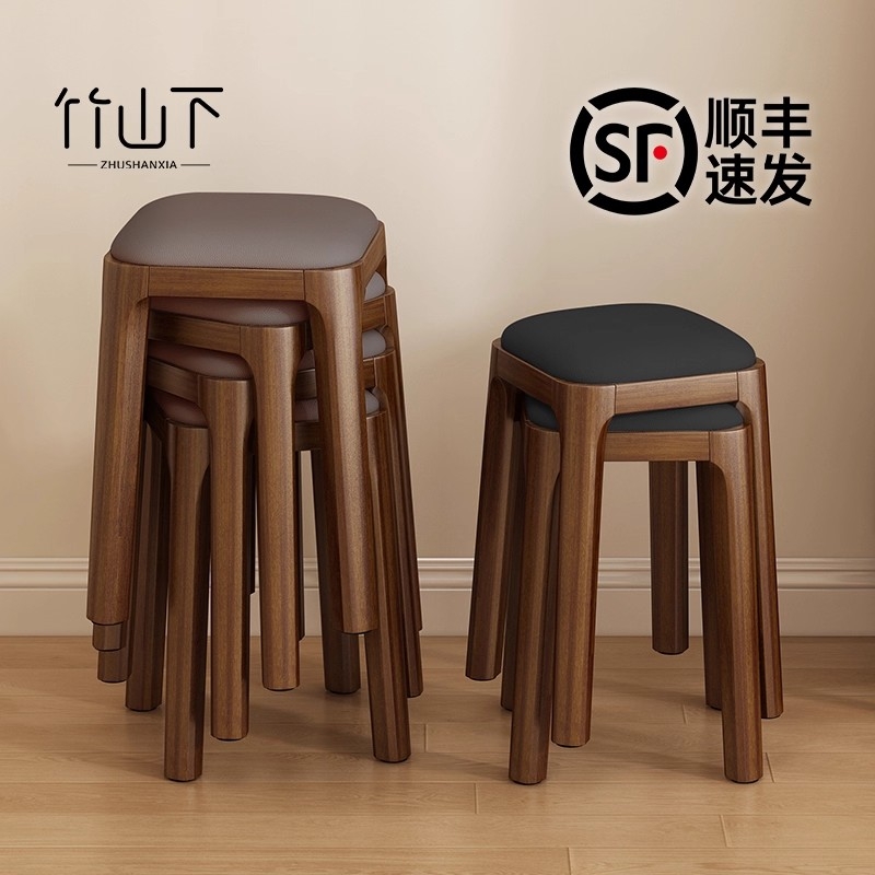 竹山下实木pu皮中古风可叠放凳子