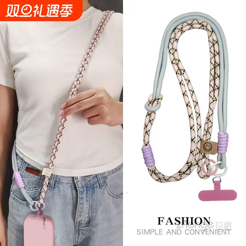 新款手机挂绳斜挎长款背带多功能可拆卸挂脖两用编织绳子时尚撞色百搭手机壳吊绳防丢结实侧身肩背带挂链女款