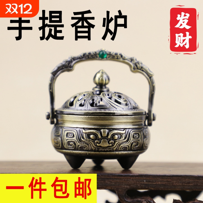 手提香炉家具摆件香炉可送人