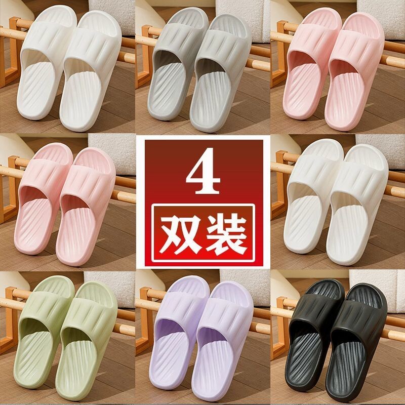 4家居拖鞋女防滑防臭待客人浴室洗澡家用情侣凉拖鞋男夏白色轻便
