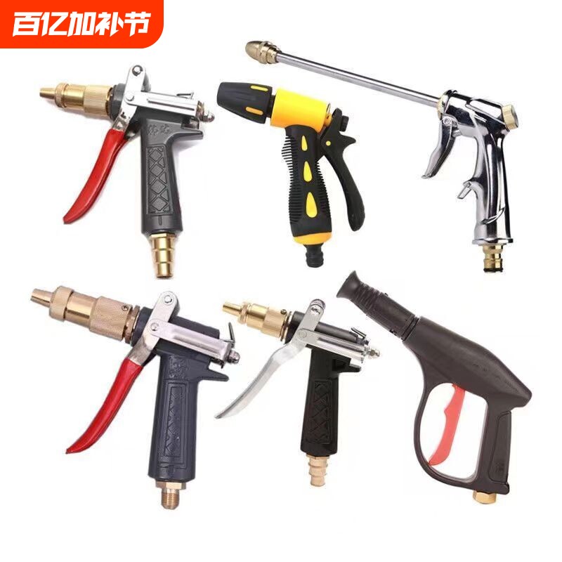 高压洗车水枪清洗机扇形水枪自来水家用全铜宝塔水枪头280/380