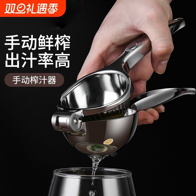 厨凡达柠檬榨汁器挤柠檬汁神器手动榨汁机柠檬夹橙汁压汁器