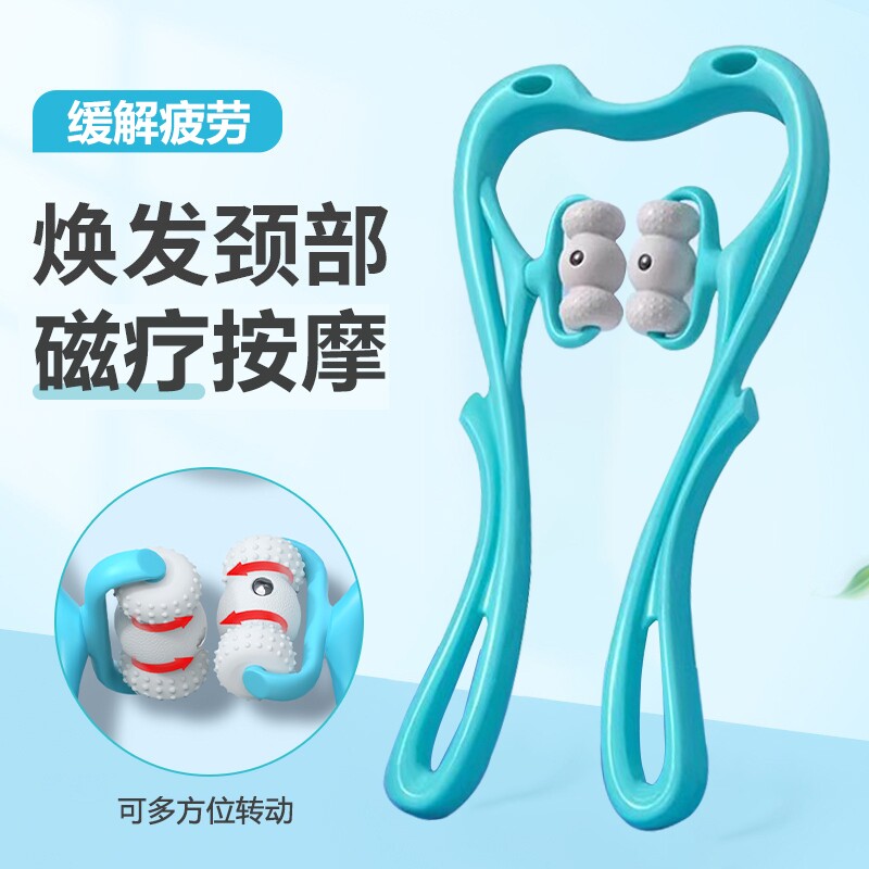 1个 6轮颈椎按摩器-蓝色+精油按摩器手动